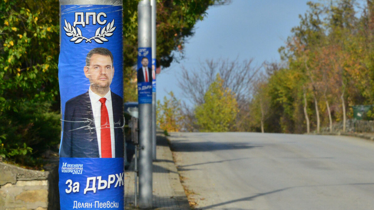 Плакат от кампанията през 2021г. Плакат от кампанията през 2021г.