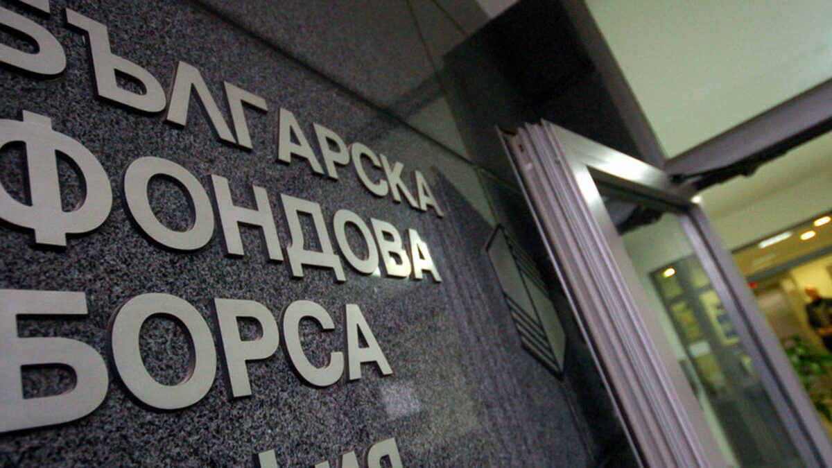 БФБ продължава негативния тренд БФБ продължава негативния тренд