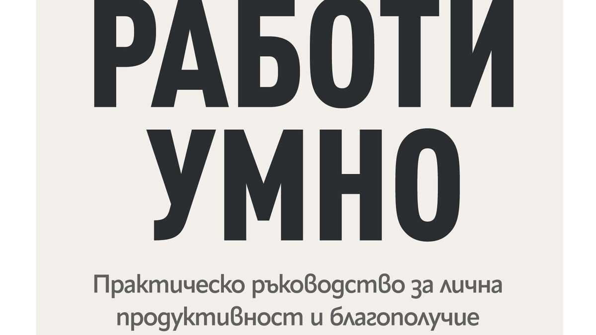 Издателска къща "Хермес"