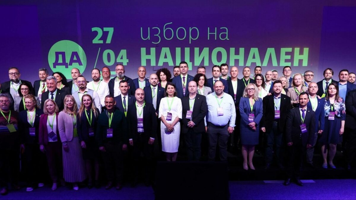 Новият Национален съвет на партията