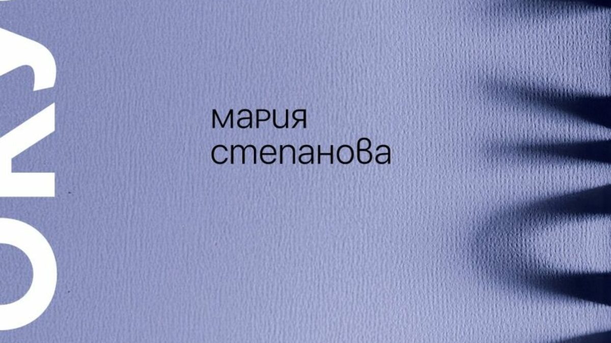 Хубаво е, когато не знаеш какво следва