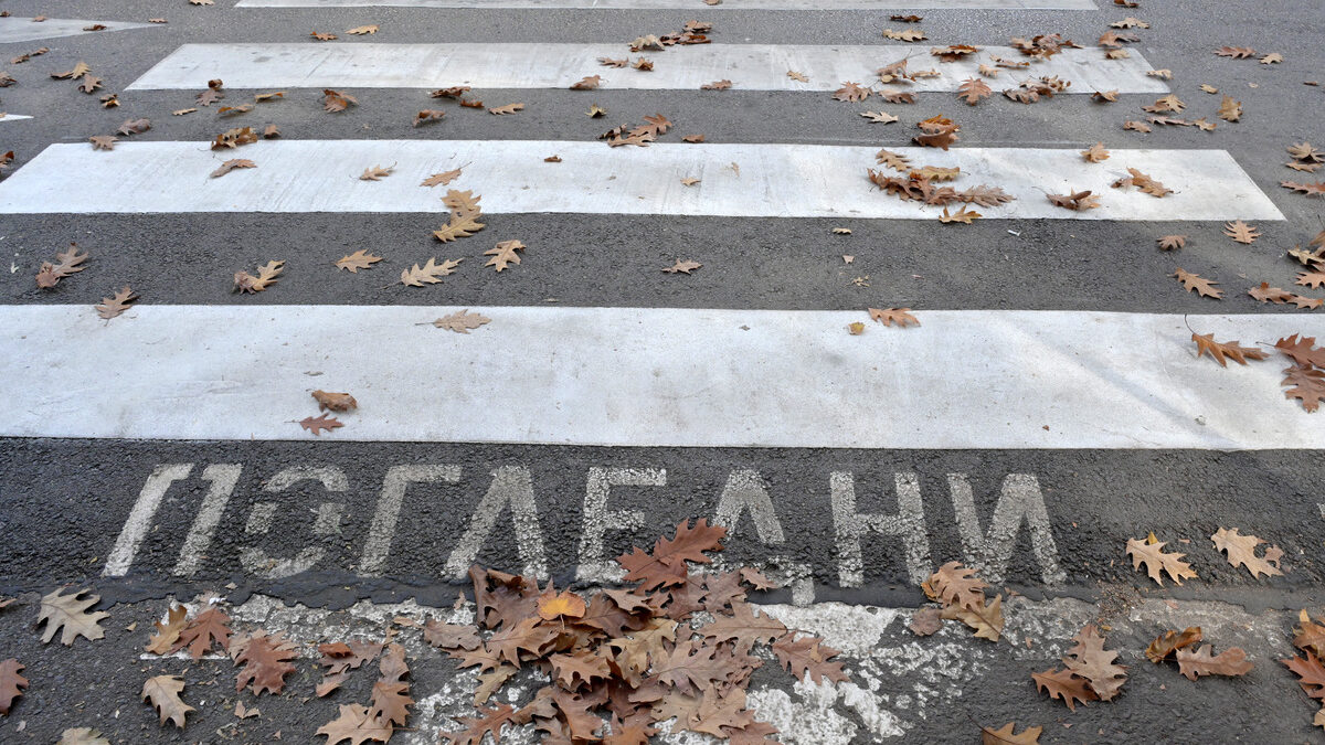 Такси блъсна и уби на пешеходна пътека възрастен мъж в Русе