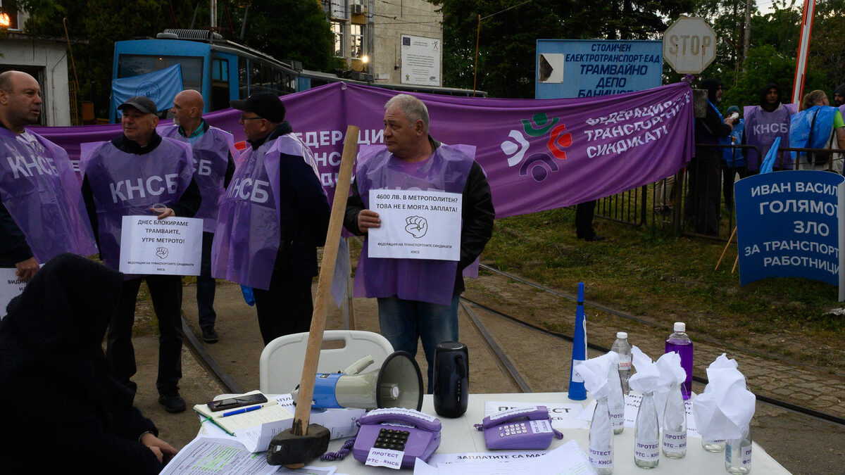 Протестът на служителите в столичния градски транспорт се удължава с още часове