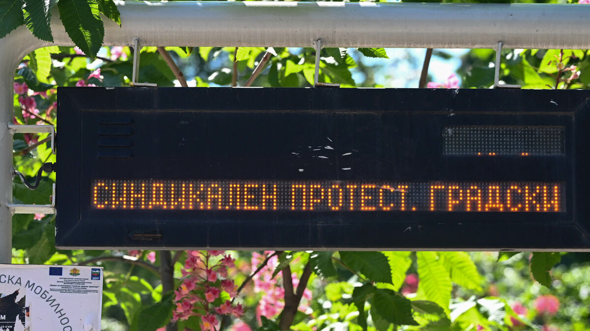Синдикатите прекратяват блокадата към 19 часа Синдикатите прекратяват блокадата към 19 часа