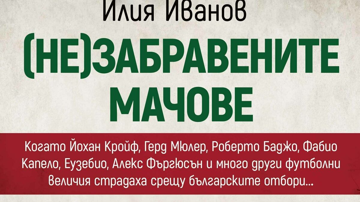 Издателство "Сиела" Издателство "Сиела"