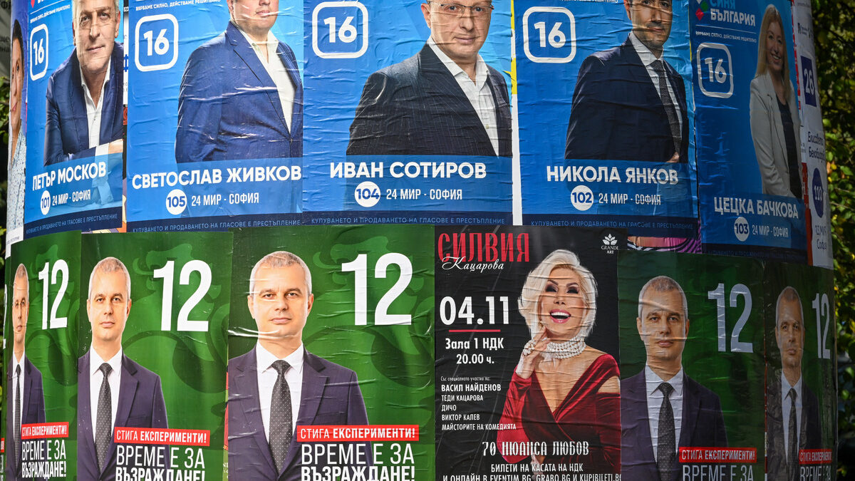 Снимката е от предизборната кампания през 2024 г.