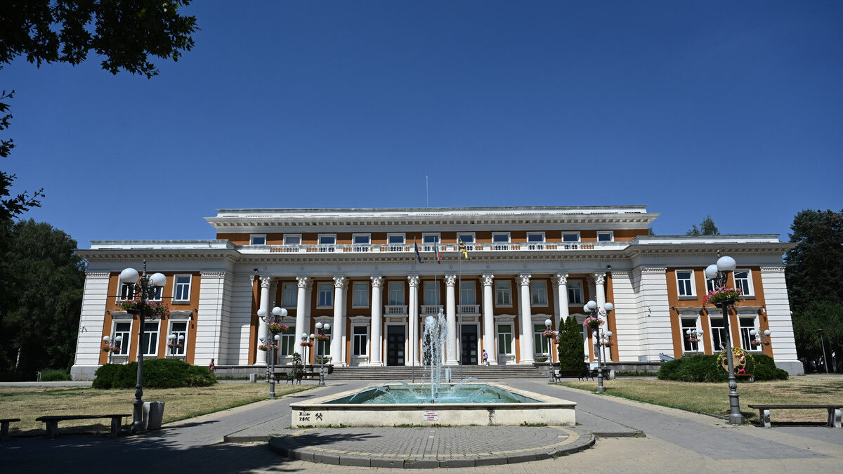 Перник, Дворец на културата Перник, Дворец на културата