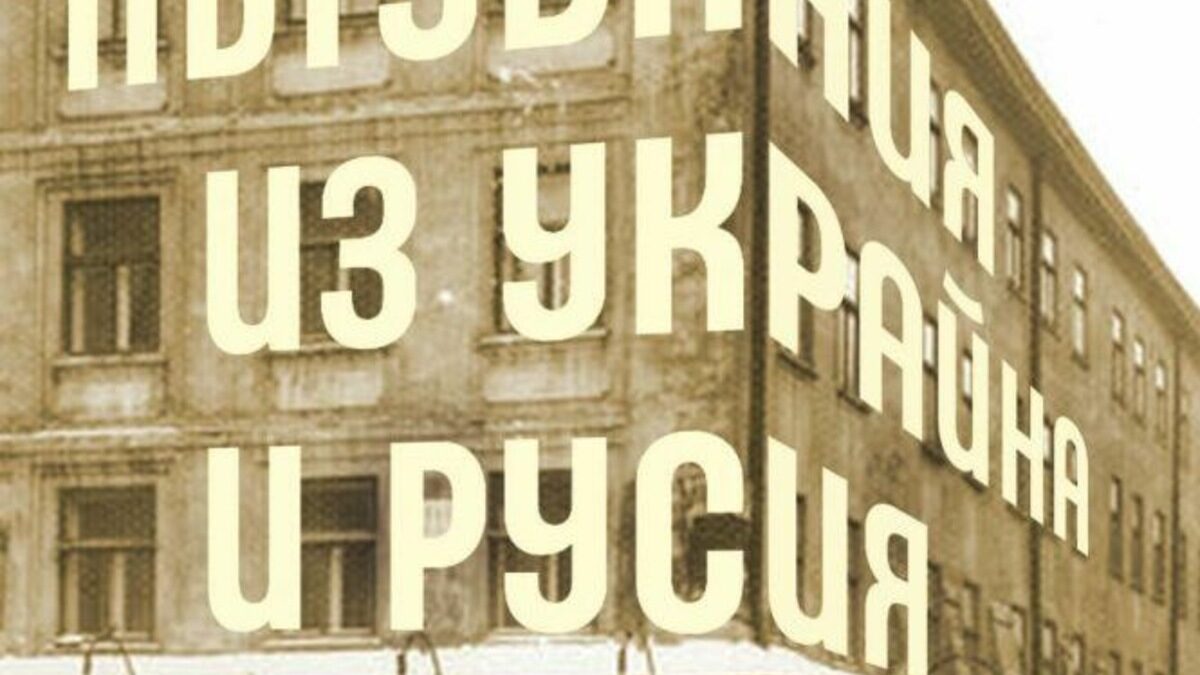 За да разберем по-добре сегашната геополитическа ситуация в Европа, понякога е нужно да се обърнем към книги, които се занимават с миналото. За да разберем по-добре сегашната геополитическа ситуация в Европа, понякога е нужно да се обърнем към книги, които се занимават с миналото.