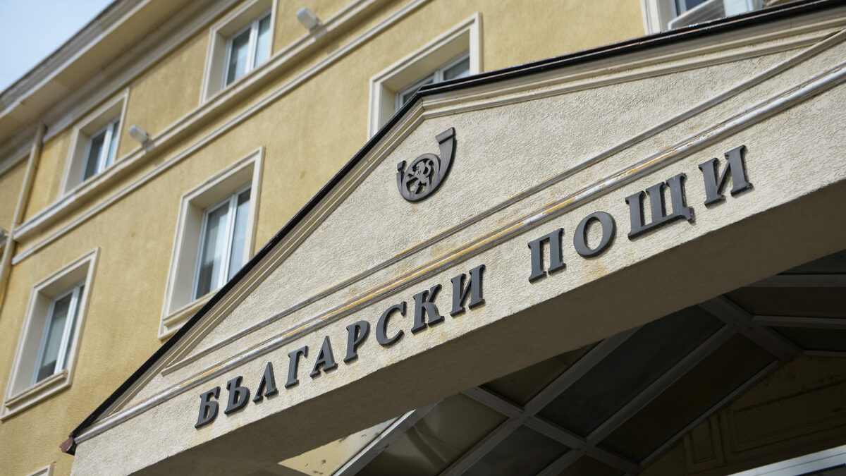 "Български пощи" е декларирала, че предоставя универсални услуги на всичките си клиенти, на цялата територия на България, което се оспорва от данъчните. Те не са съгласни пощите да бъдат освободени от ДДС за услугата, която осигуряват