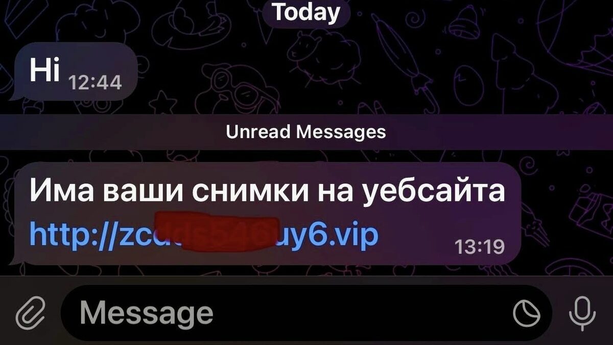 Полицията предупреждава за превземане на потребителски профили в чат приложения