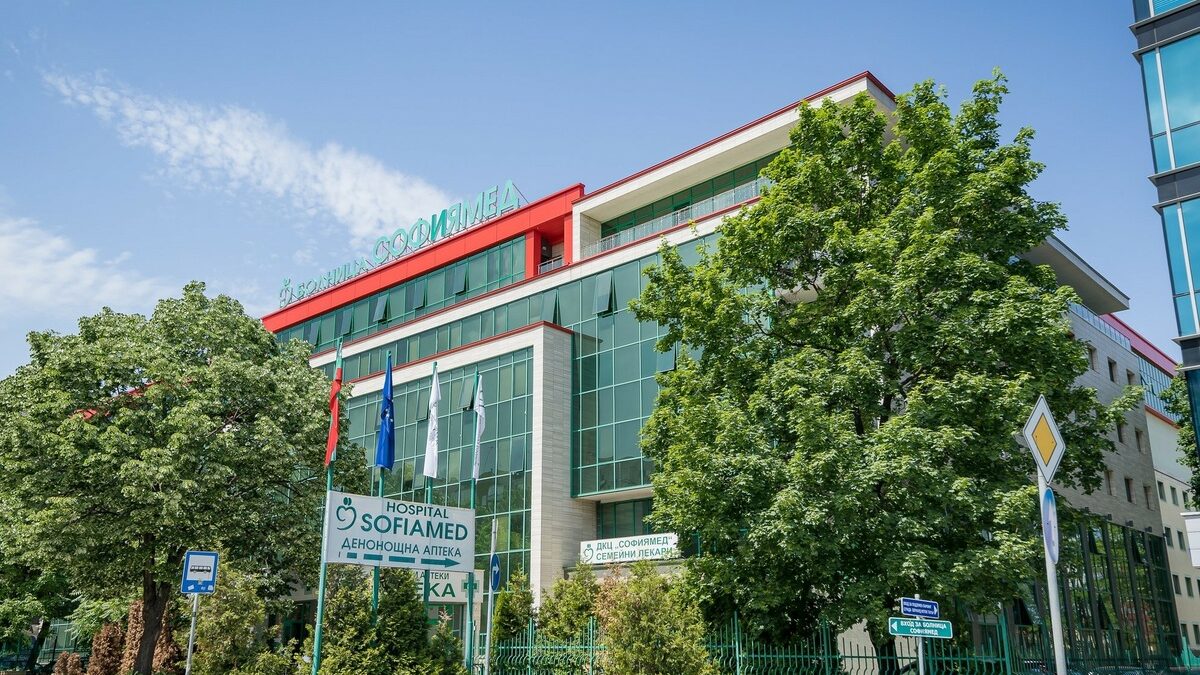 Университетска многопрофилна болница "Софиямед", София Университетска многопрофилна болница "Софиямед", София