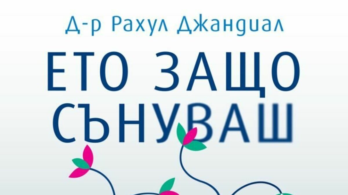 Издателство "Сиела"