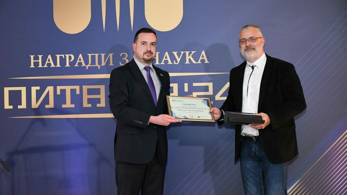 Проф. Милен Замфиров (вдясно) получи най-престижната награда за наука "Питагор" на МОН през 2024 година. Проф. Милен Замфиров (вдясно) получи най-престижната награда за наука "Питагор" на МОН през 2024 година.