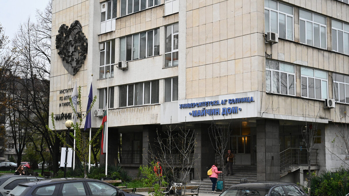 Два протеста срещу и в подкрепа на акушер-гинеколог ще се проведат пред "Майчин дом"