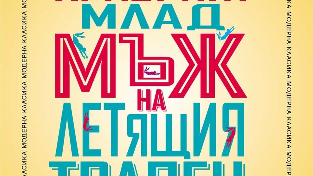 Издателство "Колибри"
