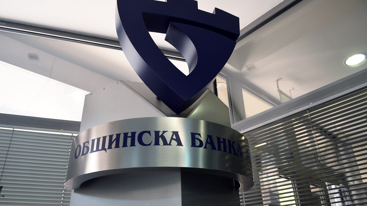 Общинска банка изпрати предизвестие на Столична община за прекратяване на договора