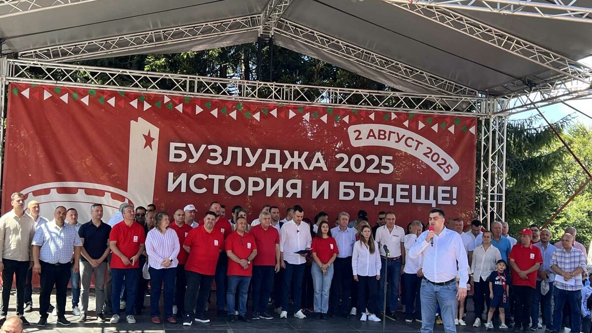 БСП поема курс към прогресивно данъчно облагане