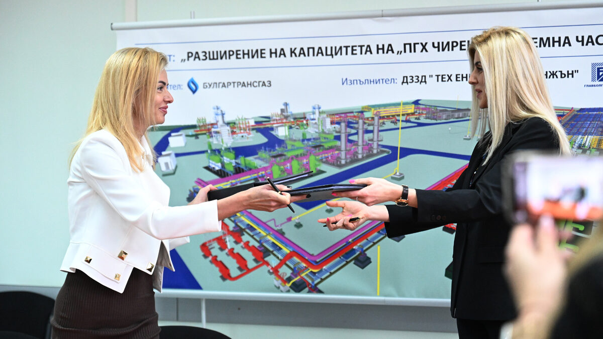 През 2023 г. бе подписано споразумение за разширение на капацитета на ПГХ Чирен между "Булгартрансгаз" и "Главбулгарстрой".