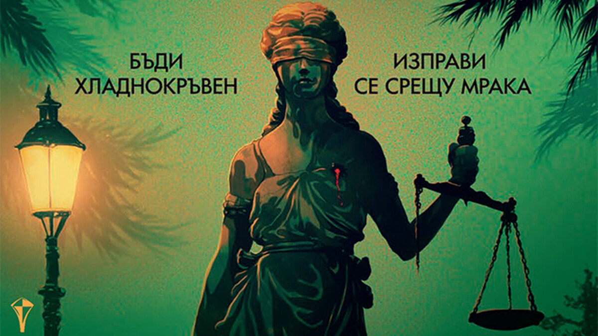 "Дневник" публикува откъс от хоръра, който е от поредицата за Холи Гибни. "Дневник" публикува откъс от хоръра, който е от поредицата за Холи Гибни.
