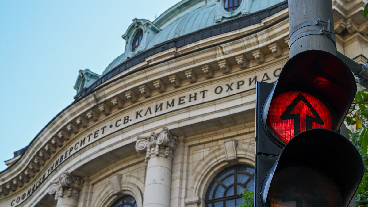 Софийски университет Св. Климент Охридски - Ректорат - СУ - сграда - червен светофар