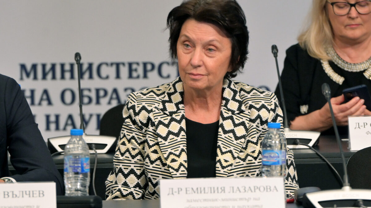 Емилия Лазарова.