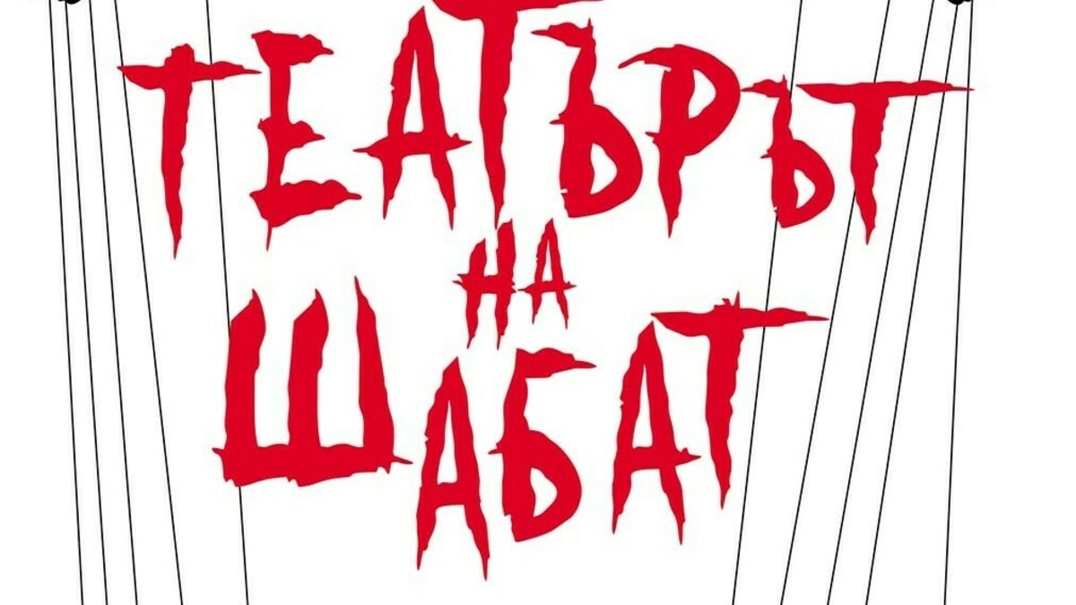 Издателство "Колибри"