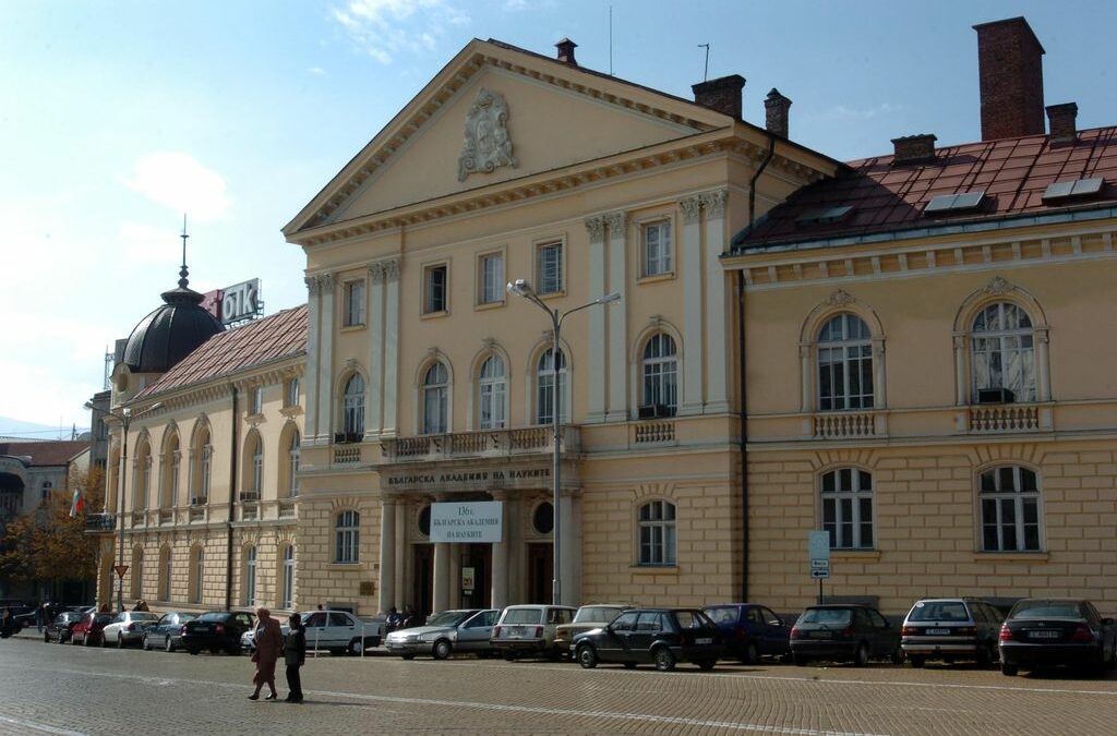 Реформата в БАН няма да намали щата й Реформата в БАН няма да намали щата й