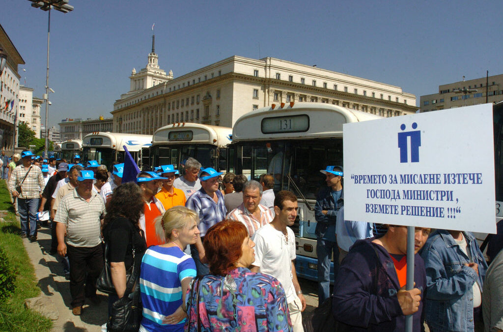 <em>Металурзите от "Кремиковци" протестираха за пореден път вчера в центъра на София с надежда за подкрепа от страна на правителството</em> <em>Металурзите от "Кремиковци" протестираха за пореден път вчера в центъра на София с надежда за подкрепа от страна на правителството</em>