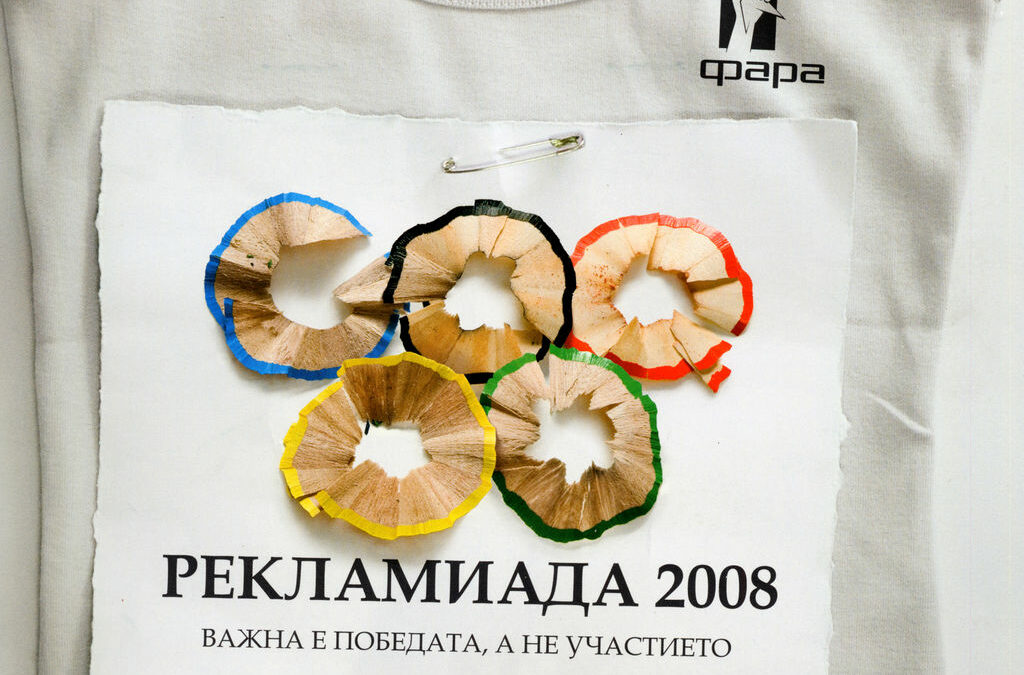 Рекордно участие на фестивала в Албена
