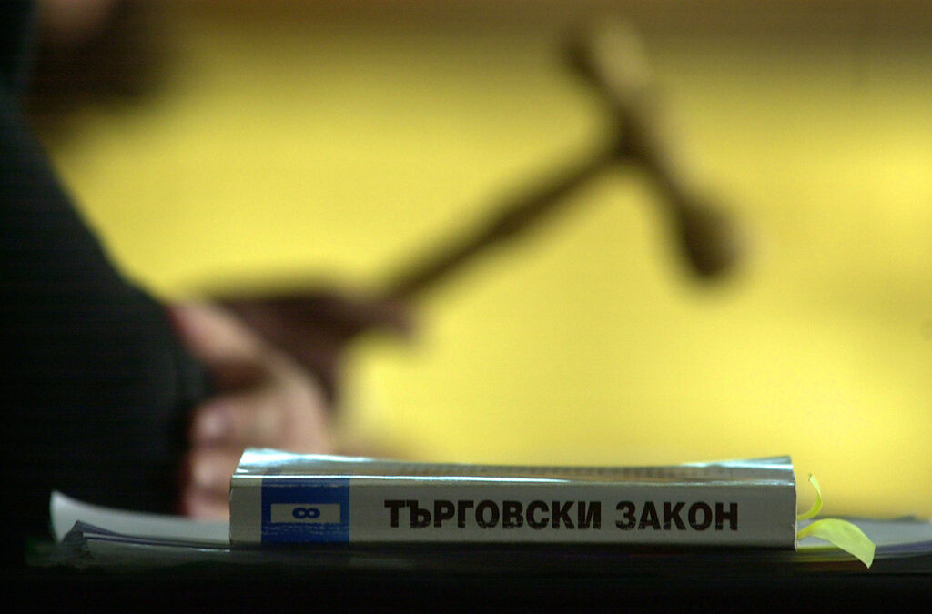 Правомощията на търговския пълномощник