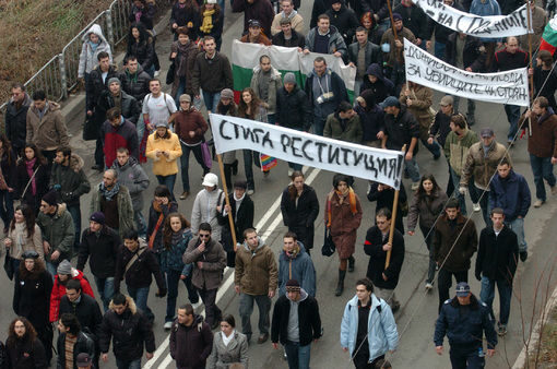 Студенти и синдикалисти се разграничиха от протеста утре