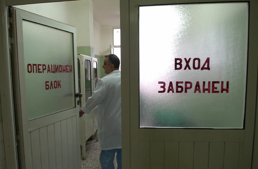 Спокойна нощ в "Пирогов" след Великден Спокойна нощ в "Пирогов" след Великден