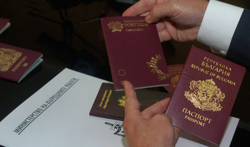 Готовността на България за Шенген ... 1.4% Готовността на България за Шенген ... 1.4%