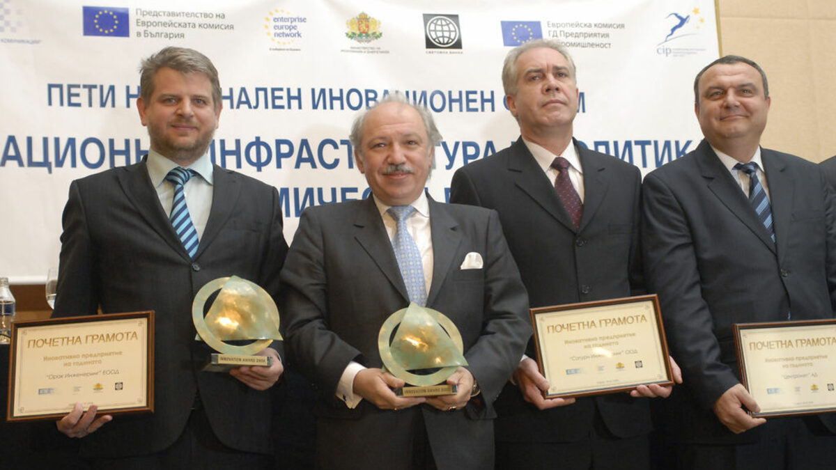 Отличените фирми в конкурса са класирани в две основни категории - малко предприятие (до 50 души) и голямо (над 50). Наградата в първата група спечели &quot;Орак инженеринг&quot; ЕООД. Създадената в Пловдив през 1996 г. компания е разработила собствена софтуерна бизнес платформа R5 за търговия и туризъм и оперира на пазара за софтуерни продукти за тези сектори. Победителят във втората категория е &quot;Спарки Елтос&quot; АД. Ловешкото предприятие развива научноприложна, проектно-конструкторска и производствена дейност в областта на ръчните електроинструменти, двигатели за тях и специалните инструменти. Сред наградените с грамоти компании попаднаха &quot;Пантелей Тошев&quot; ЕООД, &quot;Кейт&quot; ООД, &quot;Бианор&quot;, &quot;Центромет&quot;, а специалната награда на журито спечели &quot;Сатурн инженеринг&quot; ООД.