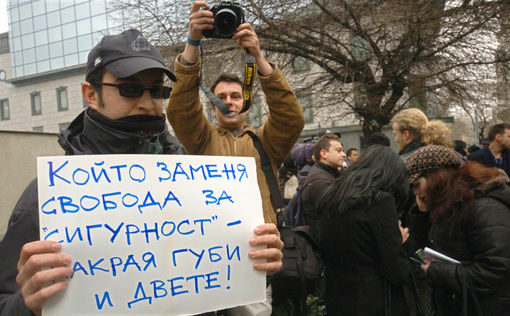 Тръгва подписка срещу следенето в интернет