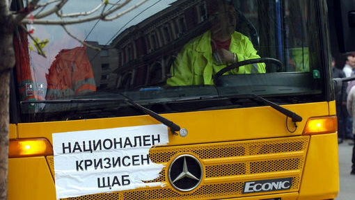 ВАС потвърди, че кризисният щаб за боклука е бил незаконен