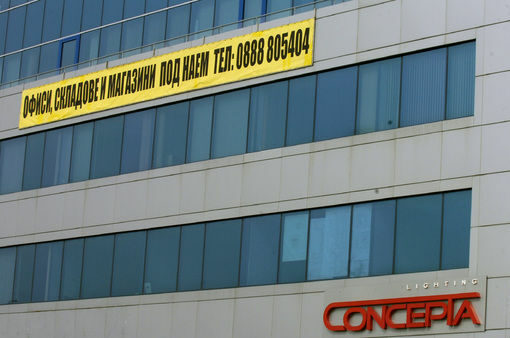 Пазарът на офиси е стабилен Пазарът на офиси е стабилен
