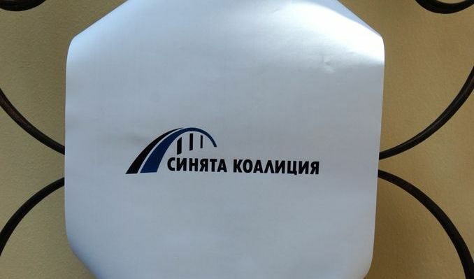 До последно няма да се знае дали СДС ще фигурира в регистрацията на &quot;Синята коалиция&quot;