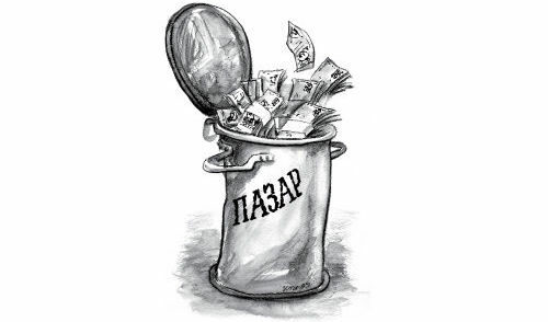 Дефлационно затишие?