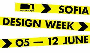 Акценти сред изложбите в рамките на Sofia Design Week