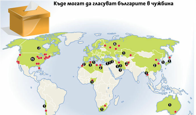 Сънародници зад граница обменят информация къде има изборни секции