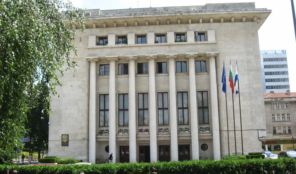Общината в Бургас.&nbsp;