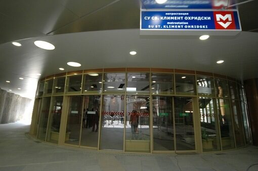 Безплатно ще пътуваме с метрото в понеделник и вторник