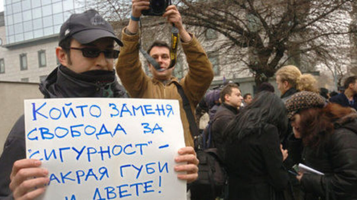 Отново граждански протест срещу следенето на електронните данни Отново граждански протест срещу следенето на електронните данни