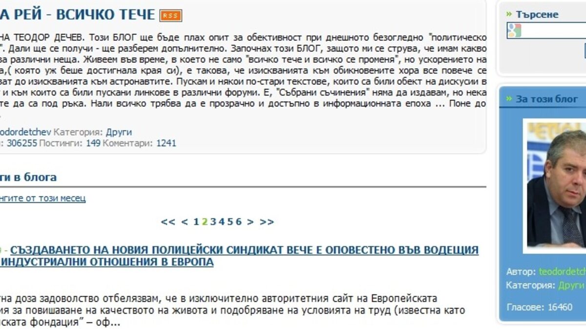 Кандидат-кметът определи като свои приоритети решаването на транспортния хаос в столицата, изграждане на инфраструктура и рарзрешаване на административни неуредици.