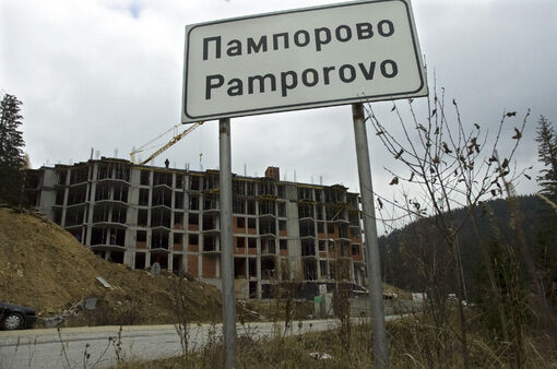 Строителството в Пампорово се забранява през зимата