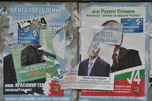 Кандидатът на десницата в Разлог поиска касиране на изборите