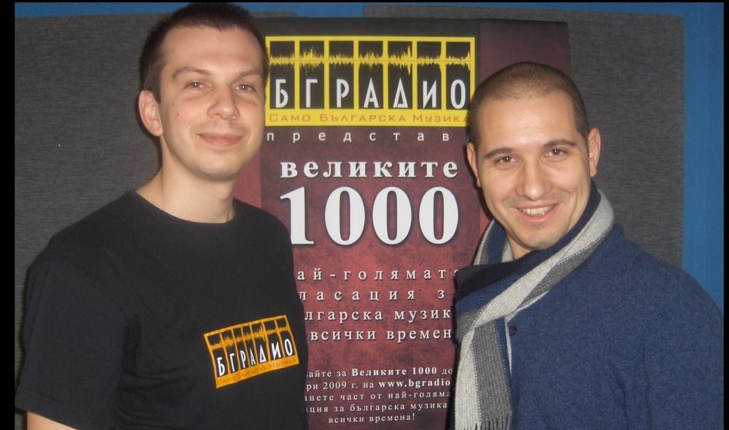 Водещите на специалната класация Наско и Симо<br />