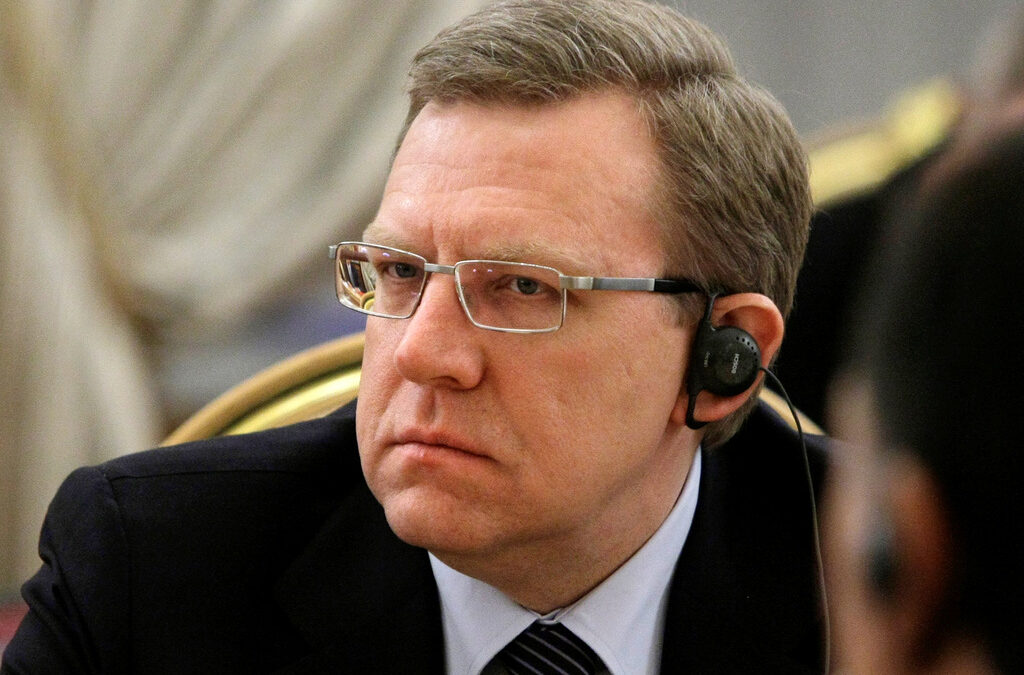 Алексей Кудрин <br />