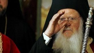 Вселенският патриарх Вартоломей<br /> Вселенският патриарх Вартоломей<br />